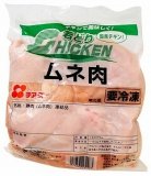 鶏胸肉 国産 若どりむね肉（冷凍） 1kg | イオン北海道のネットスーパー
