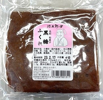 商品名