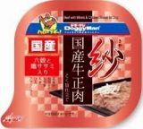 【火曜対象】ドギーマンハヤシ　紗　国産牛正肉　六穀と鶏ササミ入り　１００ｇ