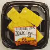 玉よし　北海道鶏卵使用玉子　４切