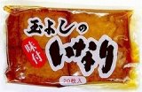 玉よし　味付いなり　２０枚入り