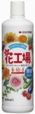 住友化学園芸　花工場　原液　８００ｍｌ