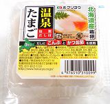 ホクリョウ　温泉たまご　３個入り