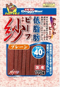 ドギーマンハヤシ 低脂肪ビーフ 紗 プレーン １７０ｇ  ネット楽宅便 