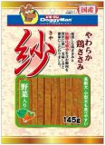 【火曜対象】ドギーマンハヤシ　紗　野菜入り　１４５ｇ