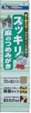 【火曜対象】ドギーマンハヤシ　キャティーマン　スッキリ麻の...