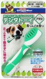 【火曜対象】ドギーマンハヤシ　デンタトーイ　ブラシ　青りんごの香り
