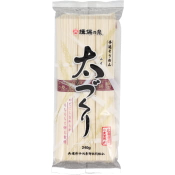 商品名