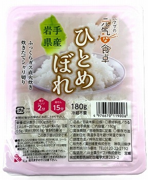 商品名