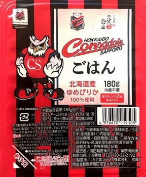 商品名