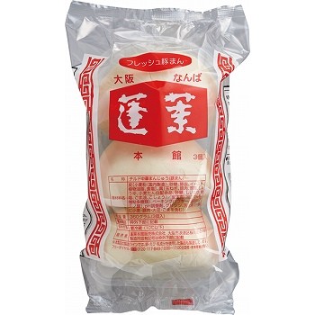 商品名