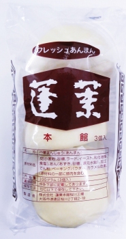 商品名