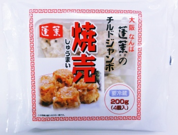 商品名