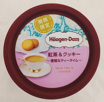 商品名