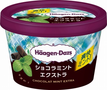 商品名