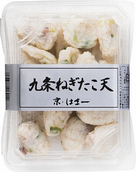 商品名