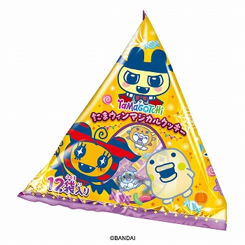 商品名