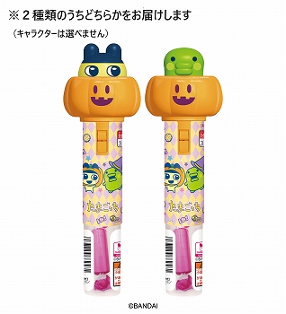 商品名