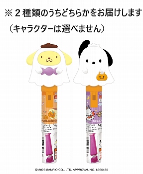 商品名
