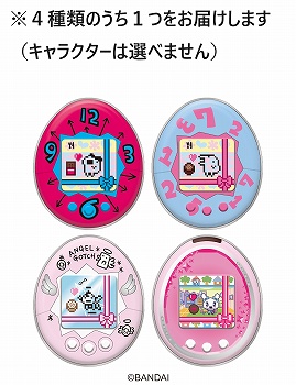 商品名