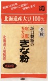 坂口製粉所　焙煎丸大豆　きな粉　１５５ｇ