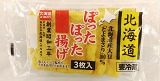マルカワ食品　北海道産ぽったぽった揚げ　３枚入