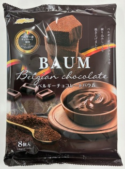マルキン ベルギーチョコレートバウム 8個入 | イオン北海道のネット