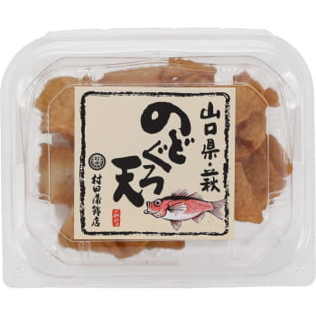 商品名