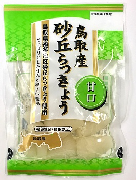 商品名
