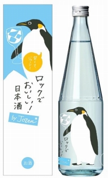 白瀧酒造 ロック酒 byJozen 純米 10度以上11度未満