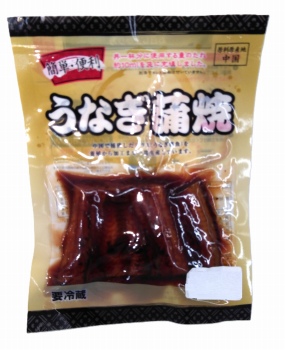 商品名