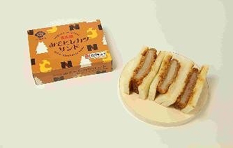 商品名