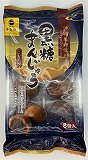 土井製菓　黒糖まんじゅう　８個入