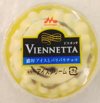 森永乳業 ビエネッタカップバニラ 184ml×12個入 アイス 森永乳業 ビエネッタカップバニラ 184ml×12個入 アイス