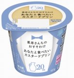 江崎グリコ Bigプッチンプリン 160g | イオン北海道のネット