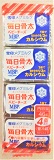 雪印メグミルク　毎日骨太　ベビーチーズ　４６ｇ