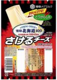雪印メグミルク　北海道１００　さけるチーズ　とうがらし味　５０ｇ（２本入）