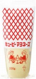 キューピー　マヨネーズ　２００ｇ