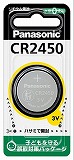 Ｐａｎａｓｏｎｉｃ　リチウムコイン電池　ＣＲ２４５０　１個