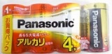 パナソニック　単１形アルカリ乾電池　４本