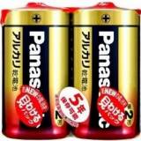 パナソニック　アルカリ乾電池　単２　２本