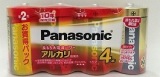 パナソニック　アルカリ乾電池　単２形　４本入り　ＬＲ１４ＸＪ／４ＳＷ