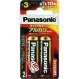 パナソニック　アルカリ乾電池　単３　２本