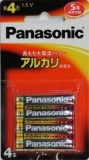 パナソニック　アルカリ乾電池　単４形　４個入
