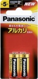 パナソニック　アルカリ乾電池　単５　２本