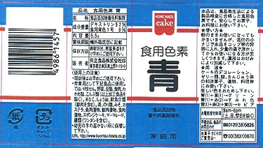 商品名