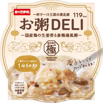 幸南食糧 お粥DELI 国産鶏の生姜香る参鶏湯風粥 240g | イオン