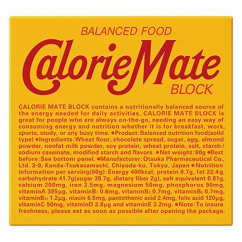大塚製薬　カロリーメイトブロック　チョコレート味　４本入