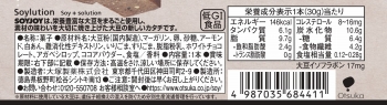 商品名