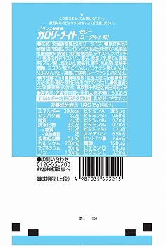 商品名